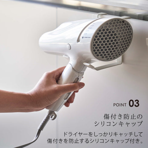tower ドライヤーハンガー タワー tower.|s4