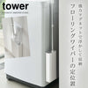 tower マグネットフローリングワイパースタンド タワー.|s1