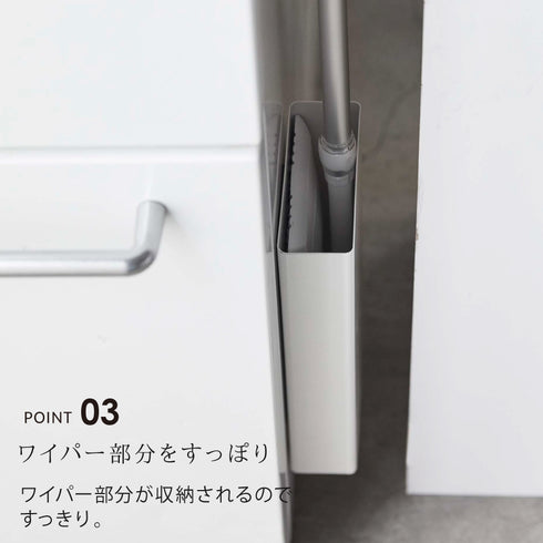 tower マグネットフローリングワイパースタンド タワー.|s4