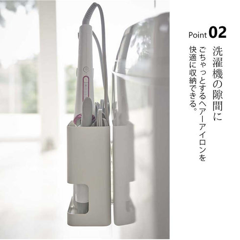 マグネット仕切り付きヘアーアイロンホルダー タワー.|s3