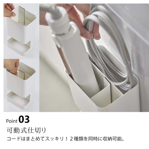 マグネット仕切り付きヘアーアイロンホルダー タワー tower.|s4
