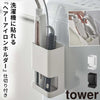 マグネット仕切り付きヘアーアイロンホルダー タワー tower.|m2