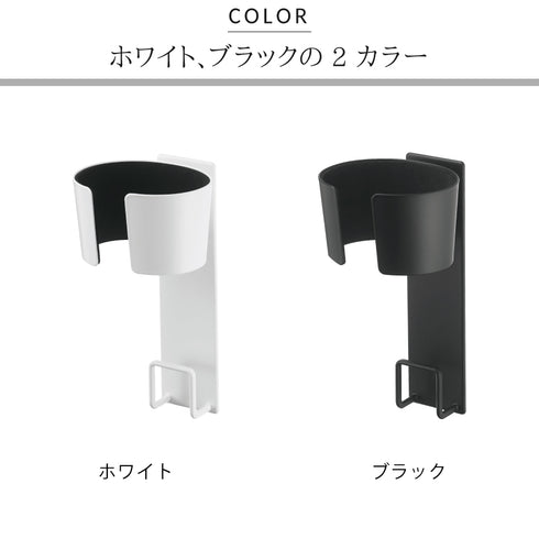 マグネットドライヤーホルダー タワー tower.|s8