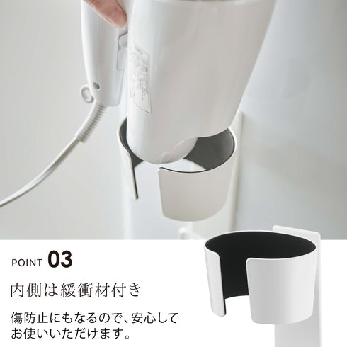 マグネットドライヤーホルダー タワー.|s4