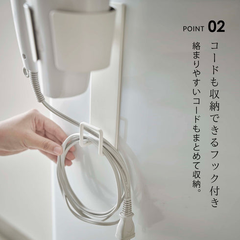 マグネットドライヤーホルダー タワー.|s3