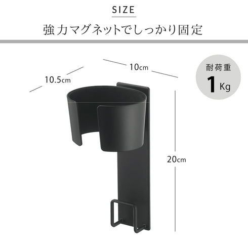 マグネットドライヤーホルダー タワー tower.|s7