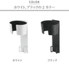 マグネットドライヤーホルダー タワー tower.|s8