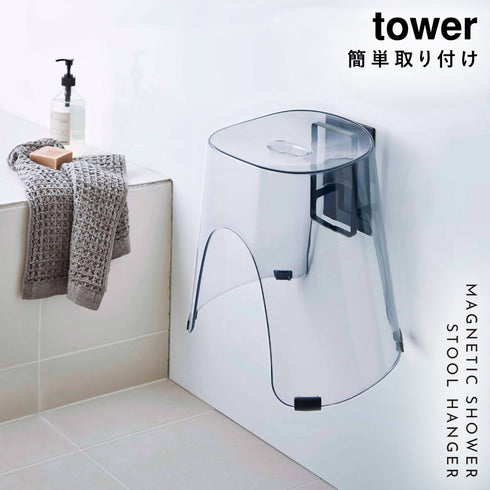 マグネットツーウェイバスルーム風呂椅子ホルダー.|s1