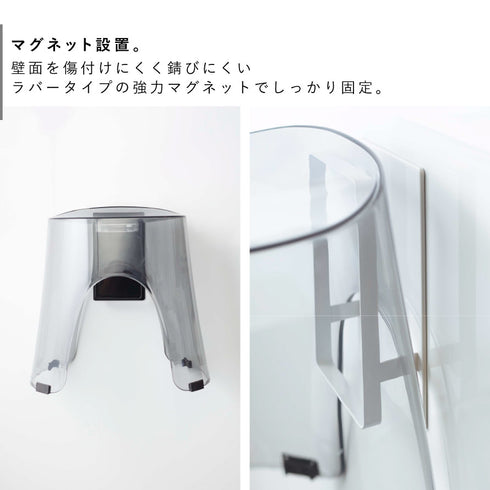 マグネットツーウェイバスルーム風呂椅子ホルダー.|s4