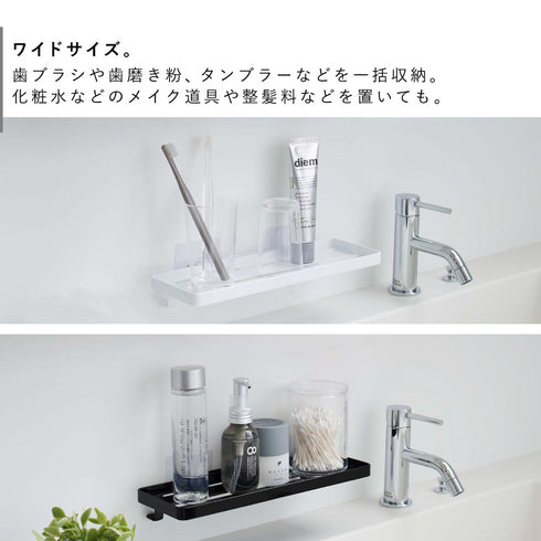 フィルムフック サニタリーラック タワー.|s5