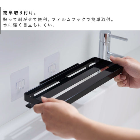 フィルムフック サニタリーラック タワー tower.|s3
