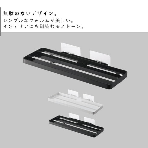 フィルムフック サニタリーラック タワー.|s2