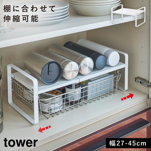 伸縮収納ラック 2段 タワー