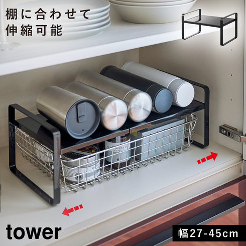 伸縮収納ラック 2段 タワー