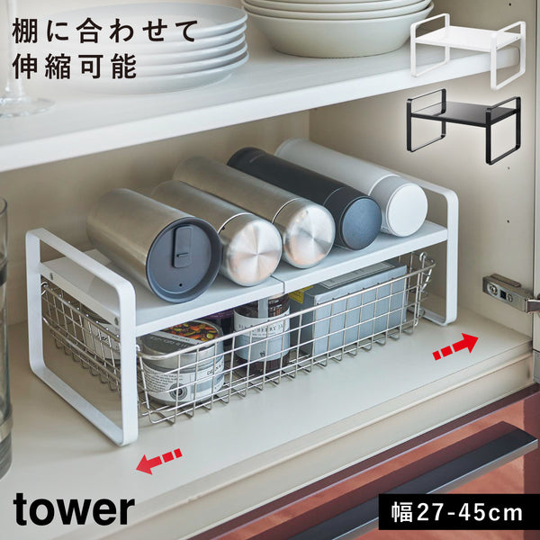 伸縮収納ラック 2段 タワー.|m2