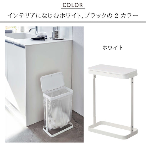 ゴミ袋ホルダー スリム ルーチェ.|s6