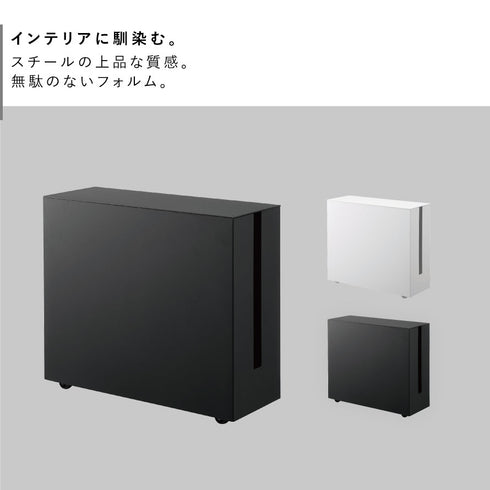 キャスター付きケーブル収納ラック.|s2