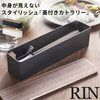 蓋付きカトラリーケース RIN.|m2