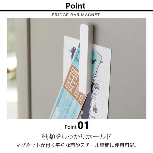 マグネットバー 4個組 タワー tower.|s2