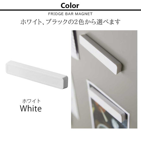 マグネットバー 4個組 タワー.|s6