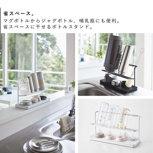 ワイドジャグボトルスタンド.|s3