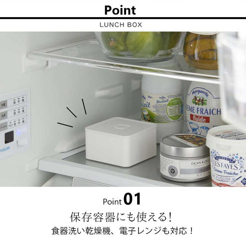 バルブ付き密閉ランチボックス スクエア タワー tower.|s2