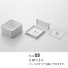 バルブ付き密閉ランチボックス スクエア タワー.|s4