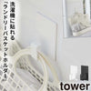 マグネットランドリーバスケットホルダー タワー tower.|m2