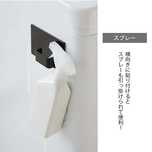 マグネットランドリーバスケットホルダー タワー tower.|s4
