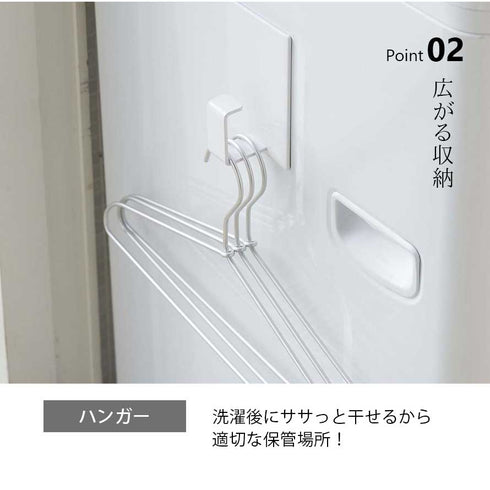 マグネットランドリーバスケットホルダー タワー tower.|s3
