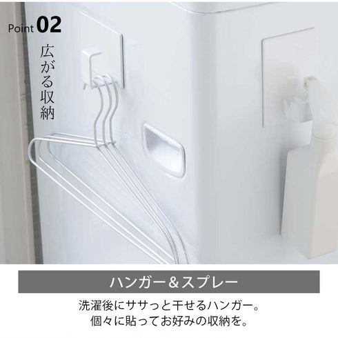 マグネットランドリーバスケットホルダー 2個組 タワー.|s3