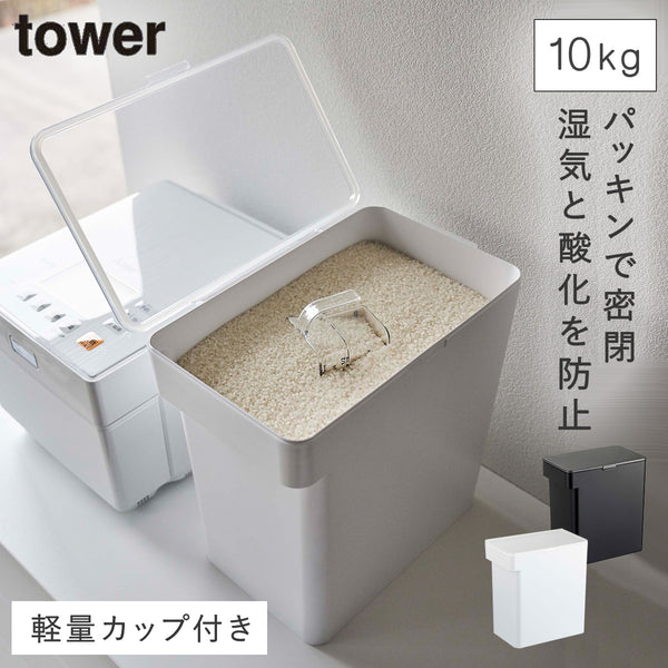 密閉米びつ 10kg.|m2