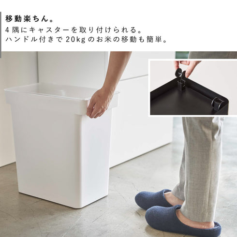 密閉米びつ20kg 計量カップ付.|s6