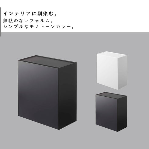 ウォールトイレポット&収納ケース タワー.|s2