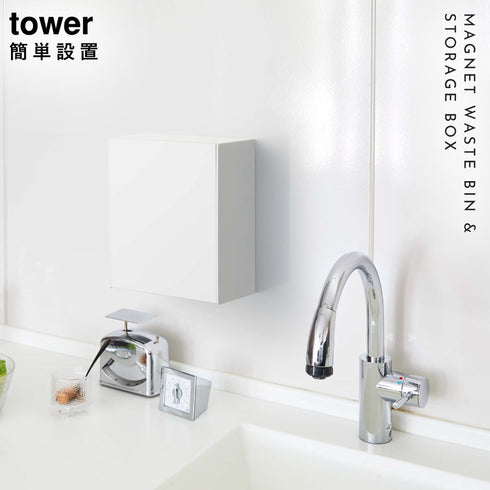 マグネットダストボックス&収納ケース タワー tower.|s1