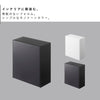 マグネットダストボックス&収納ケース タワー tower.|s2