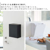 マグネットダストボックス&収納ケース タワー tower.|s3