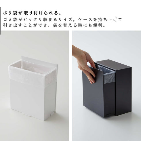 マグネットダストボックス&収納ケース タワー.|s6