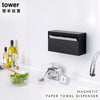 マグネットペーパーホルダー タワー tower.|s1
