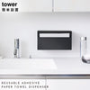 ウォールペーパーホルダー タワー tower.|s1