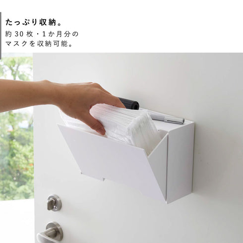 ツーウェイマスク収納ケース スマート.|s6