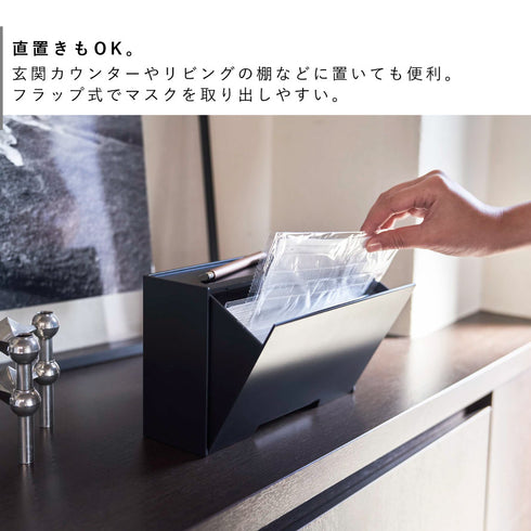 ツーウェイマスク収納ケース スマート.|s4