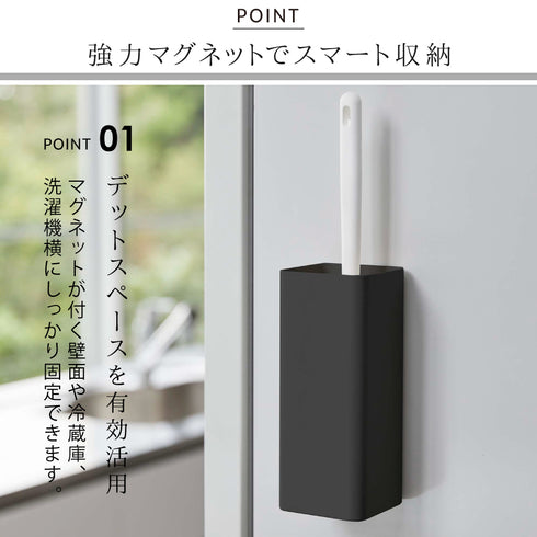 マグネットハンディーモップホルダー タワー.|s2