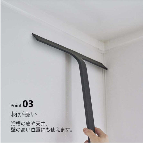 マグネット水切りワイパー.|s4