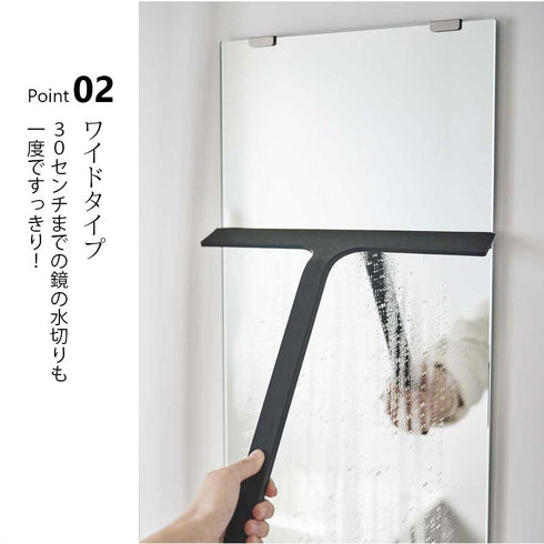 マグネット水切りワイパー.|s3