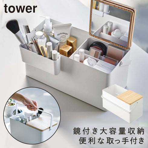 山崎実業 メイクボックス タワー tower|tower(リビング)|アクセサリー収納