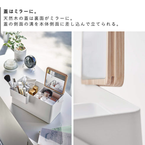 メイクボックス タワー.|s6