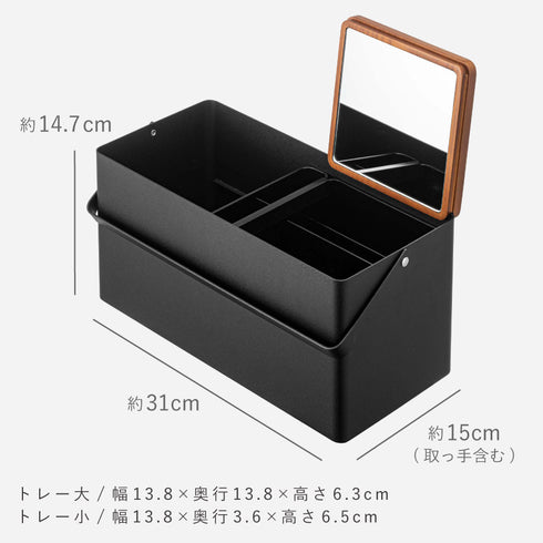 メイクボックス タワー.|s12