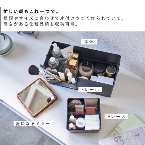 メイクボックス タワー.|s3