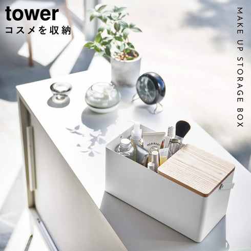 メイクボックス タワー.|s1